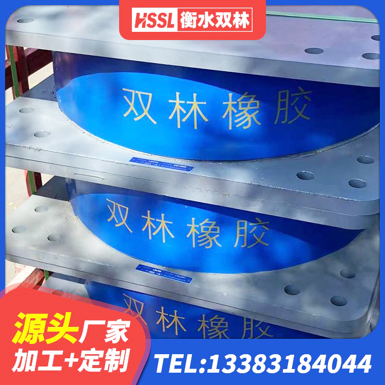 明山区建筑天然隔震支座(LNR) 明山区橡胶隔震支座生产厂家 明山区支座HDR(I)-D345X167-G1.0 明山区LNR1400橡胶隔震支座源头工厂 - 第3张