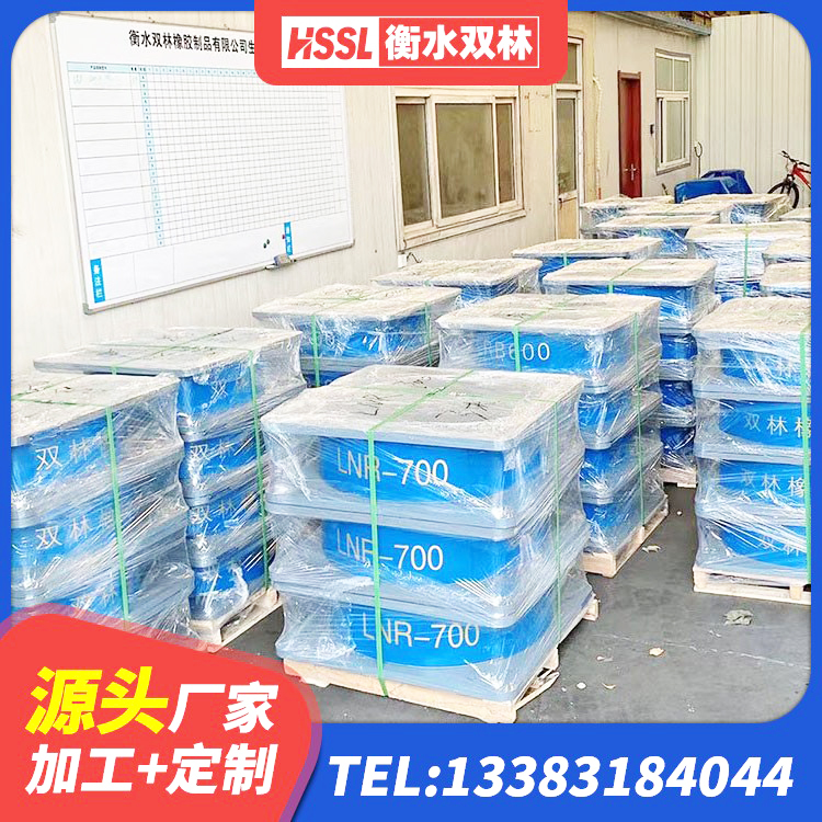 明山区LNR系列水平分散型隔震支座厂家 明山区高阻尼HDR橡胶隔震支座厂家电话 明山区LRB700铝芯橡胶隔震支座 明山区天然橡胶隔震支座价格 - 第3张