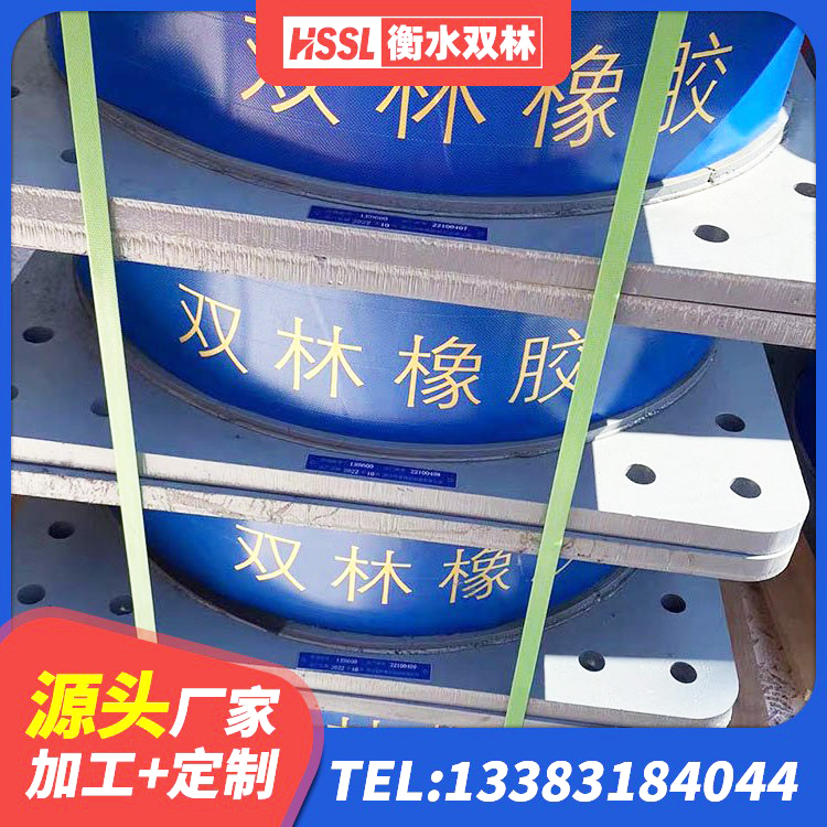 明山区隔震支座定制生产厂家 明山区学校隔震支座多少钱 明山区隔震支座LNR1300-II厂家 明山区建筑楼梯减震支座 - 第4张