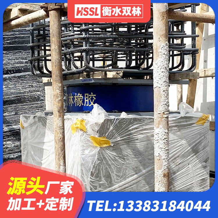 明山区隔震支座II型生产厂家 明山区建筑铅芯防震支座商家 明山区建筑隔震支座LRB型 明山区圆形隔震支座生产厂家 - 第5张