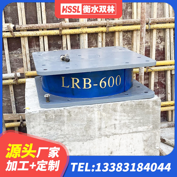 明山区高承载力耗能隔震支座 明山区建筑抗震隔震支座工厂源头工厂 明山区LNR400支座厂家电话 明山区LRB1000R隔震支座生产厂家 - 第2张