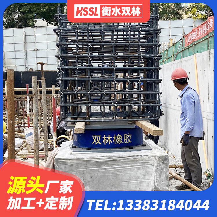 明山区高阻尼HDR隔震支座厂家 明山区建筑高阻尼隔震锁定支座生产厂家 明山区HDR800高阻尼隔震支座生产厂家 明山区建筑成品隔震支座厂家 - 第4张
