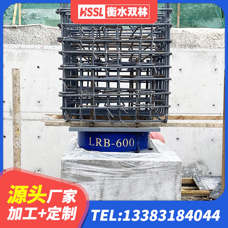 明山区高阻尼隔震支座HDR生产厂家 明山区LNR隔震支座1100源头工厂 明山区LRB隔震支座500(II型)源头工厂 明山区建筑高阻尼橡胶隔震支座源头工厂 - 第7张