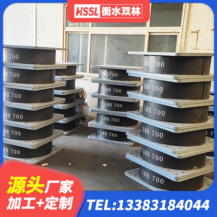 明山区LNR系列水平分散型隔震支座厂家 明山区高阻尼HDR橡胶隔震支座厂家电话 明山区LRB700铝芯橡胶隔震支座 明山区天然橡胶隔震支座价格 - 第2张
