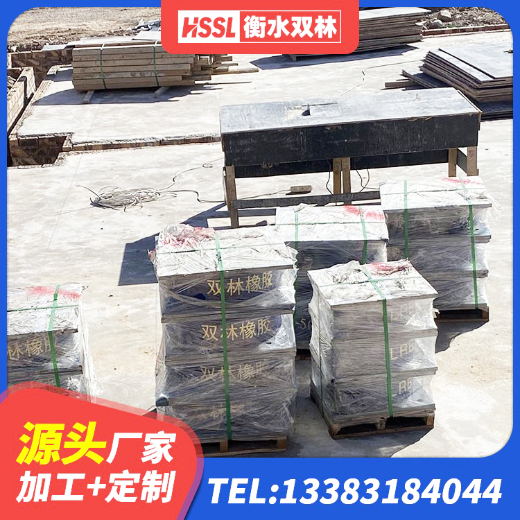 明山区LNR水平分散力隔震支座 明山区LNR橡胶隔震支座1000源头工厂 明山区HDR1100高阻尼支座 明山区HDR(I)支座厂家 - 第4张