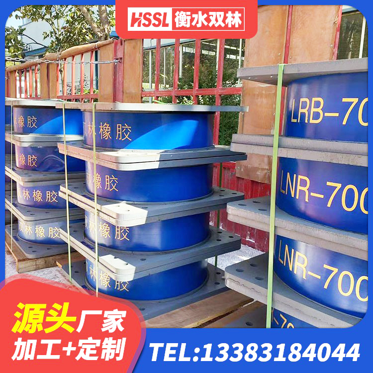 明山区LNR系列水平分散型隔震支座厂家 明山区高阻尼HDR橡胶隔震支座厂家电话 明山区LRB700铝芯橡胶隔震支座 明山区天然橡胶隔震支座价格 - 第5张