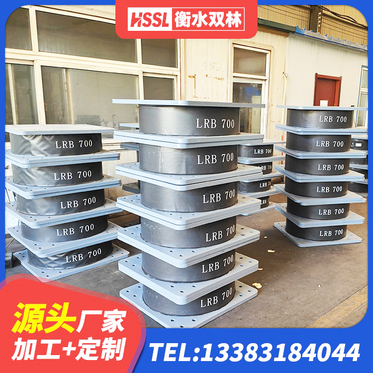 明山区LNR600天然橡胶隔震支座多少钱 明山区LRB橡胶隔震支座1400源头工厂 明山区圆形高阻尼橡胶隔震支座的价格 明山区建筑隔震橡胶支座厂家电话 - 第3张