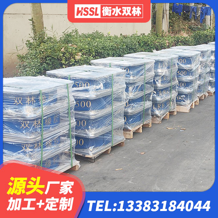 明山区高阻尼隔震支座HDR生产厂家 明山区LNR隔震支座1100源头工厂 明山区LRB隔震支座500(II型)源头工厂 明山区建筑高阻尼橡胶隔震支座源头工厂 - 第10张