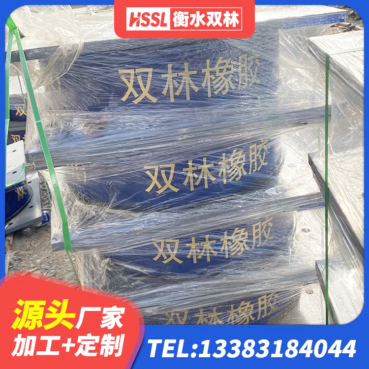 明山区天然隔震支座(LNR)厂家 明山区LNR1200橡胶支座生产加工 明山区建筑隔震支座LNRY生产厂家 明山区建筑隔震支座LRB1200源头工厂 - 第1张