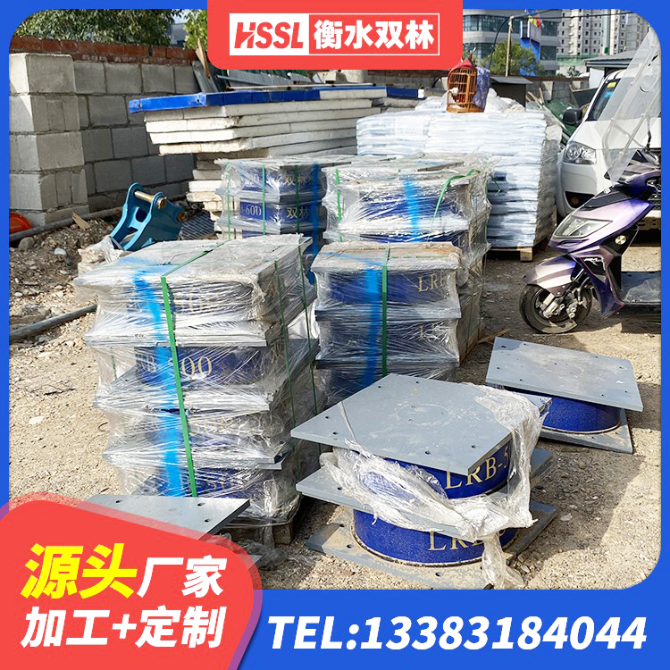 明山区隔震支座厂家电话 明山区抗震橡胶隔震支座工厂 明山区建筑隔震支座LBR源头工厂 明山区LNR(H)-D620X179隔震支座厂家 - 第9张
